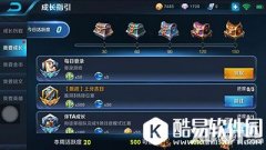 王者荣耀金币获取攻略汇总 每周最多可获8234金币