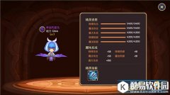 龙之谷手游全职业精灵搭配详解 各角色精灵选择指南