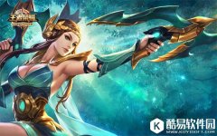 王者荣耀虞姬推荐出装及出装分析