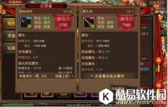 传奇世界手游氪金玩家必读 大R玩家装备推荐