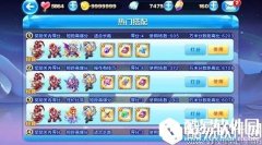 天天酷跑暗黑大圣配冥斗狮经典多人高分实战