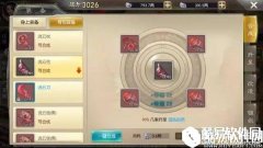 征途2手游装备介绍