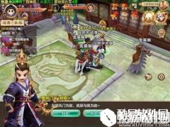 热血江湖转职攻略 职业转职任务攻略