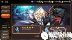 龙之谷坦克十字军走位技巧分享