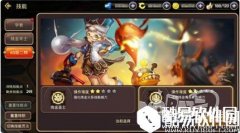 输出还是治疗 龙之谷药剂师技能加点推荐