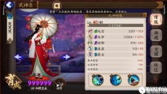 阴阳师斗技中速队阵容推荐学会针对各种套路