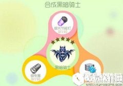 球球大作战卡鲨齿螺套攻略 卡鲨齿技巧解析