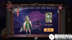 阴阳师神乐皮肤大全