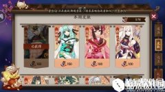 阴阳师皮肤大全