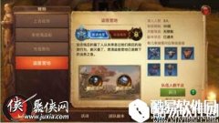 光明大陆盗匪营地打法推荐