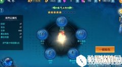 凡人修仙传灵气获得方法攻略 灵气怎么获得