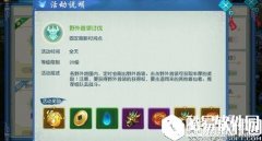 凡人修仙传橙色装备怎么获得 橙色装备获取方法详解