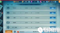 凡人修仙传友情点获取方法介绍 友情点怎么获得