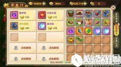 热血江湖寄售交易解析 寄售交易方法