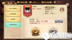 热血江湖正邪势力战攻略 正邪势力战玩法