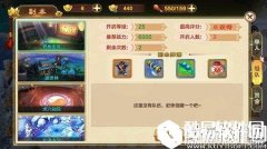 热血江湖组队副本解析 组队副本玩法