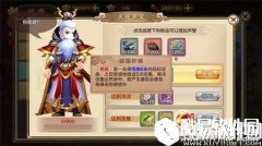 热血江湖五绝试炼解析 五绝试炼玩法