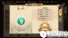 热血江湖魂玉升阶攻略 魂玉升阶解析