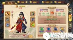 热血江湖装备强化解析 如何进行装备强化