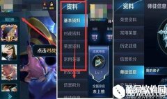 王者荣耀刷名师点方法推荐