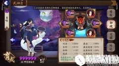 阴阳师6星烟烟罗斗技攻略 3200分段阵容说明