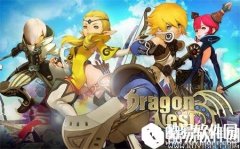 龙之谷手游称号大全