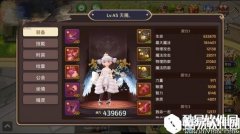 如此惊艳 龙之谷手游学者婚纱展示