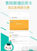 美团如何绑定微信好友