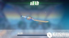 崩坏3轩辕脉冲太刀与脉冲太刀17式对比