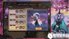 阴阳师荒川副本10层各种打法阵容推荐