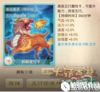 大话西游如何破解双火力阵容方法思路