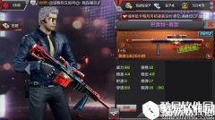 这种特效有用么 穿越火线手游巴雷特春雷性价比分析