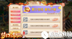 梦幻诛仙手游货币系统介绍 会赚还要会花