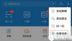 支付宝商家提现需要手续费吗