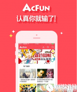 AcFun如何投射到电视上