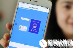 支付宝港澳通行证续签需要多久