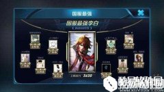 王者荣耀国服最强称号怎么获得 四个方法让你制霸王者