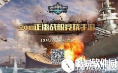 战舰猎人玩法攻略视频