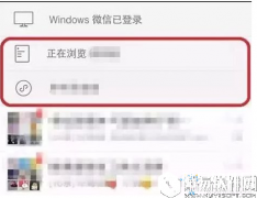 微信置顶的文章如何删除 如何取消置顶文章