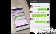 搜狗输入法悄悄话怎么设置