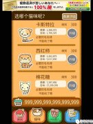 猫咪的毛图鉴大全