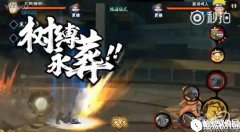 火影忍者暗部大和怎么样 暗部大和技能详细分析