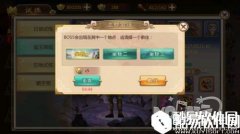 热血江湖魔王试炼BOSS刷新地点一览