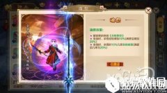 热血江湖绝技怎么学_绝技效果一览