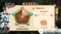 热血江湖自创武功攻略_自创武功怎么做