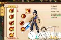 热血江湖刀客职业解析_刀客强不强