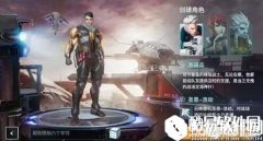 永恒边境游骑兵怎么样 游骑兵技能介绍