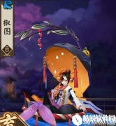 阴阳师后手队的心得体会 萌新不要错过哦