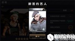 节奏大爆炸游戏系统玩法分析