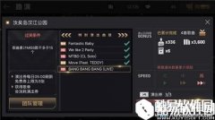 节奏大爆炸资源产出汇总